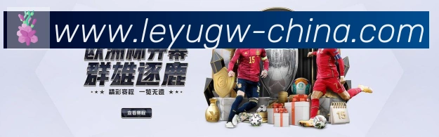 乐鱼官网服务体系